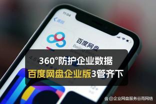 必威体育最新版本下载截图0